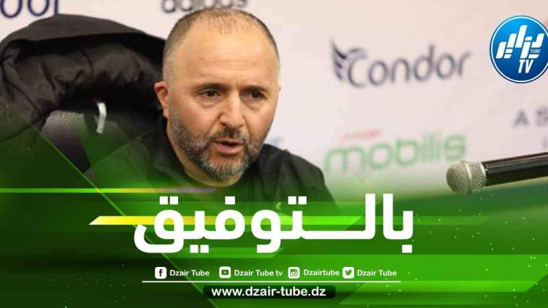 بلماضي : معظم لاعبي غينيا ينشطون في أوروبا…و هذا هو هدفنا من وديتي سبتمبر