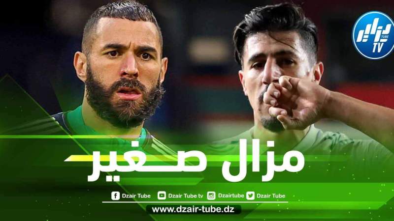 بلماضي : بونجاح ليس كبيرا في السن…بن زيمة يمتلك 35 سنة