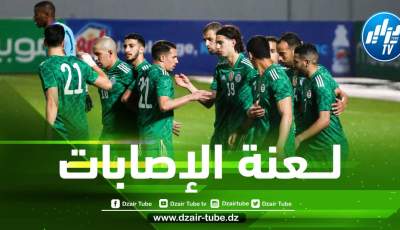 بسبب الإصابة…3 لاعبين مرشحين للغياب عن تربص الخضر في شهر سبتمبر