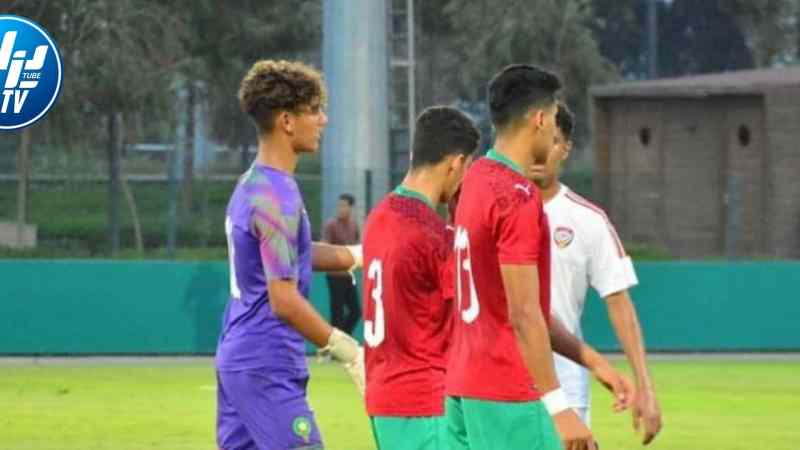 حارس مرمى المنتخب المغربي للناشئين : ”ماكان لا خاوة خاوة…لا والو”