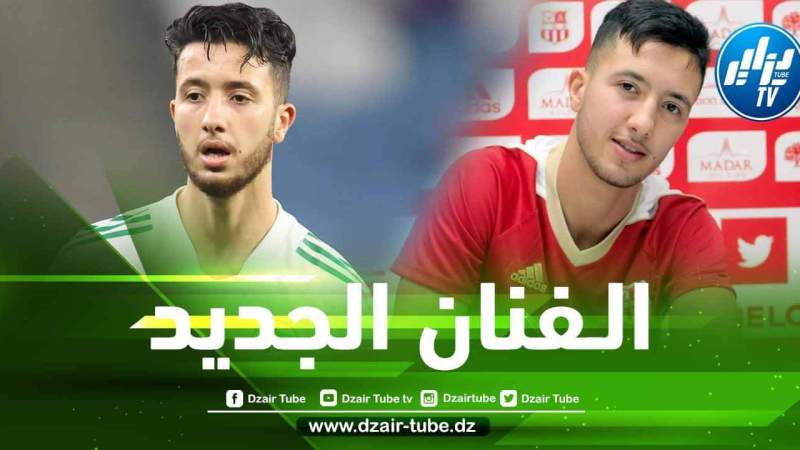 ”ميريزيق”….الموسيقار الصغير الذي عزف لحن التألق و وصل إلى منتخب بلماضي