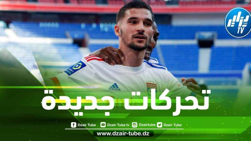 خــطوة فرنسية تؤكد إقتراب عوار من تمثيل الخضر