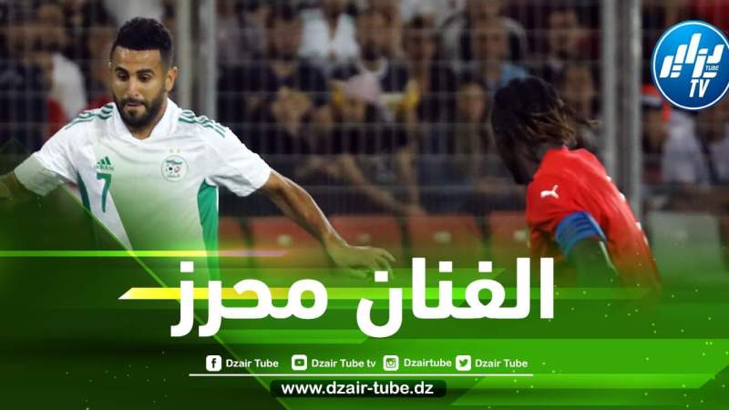 مانشستر سيتي يشيد بمستوى رياض محرز