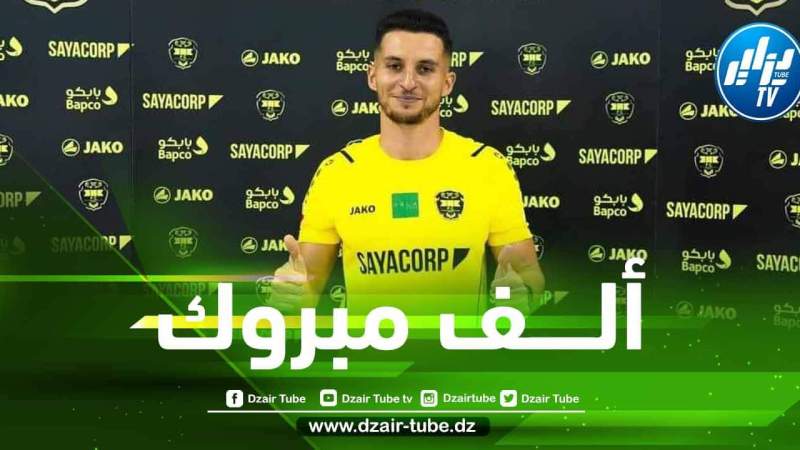 بالــفيديو…فريوي يقود فريقه للتتويج بلقب الــسوبر البحريني