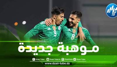 على خطى بلايلي…إبن وهران يحترف في أوروبا و يطرق أبواب الخضر