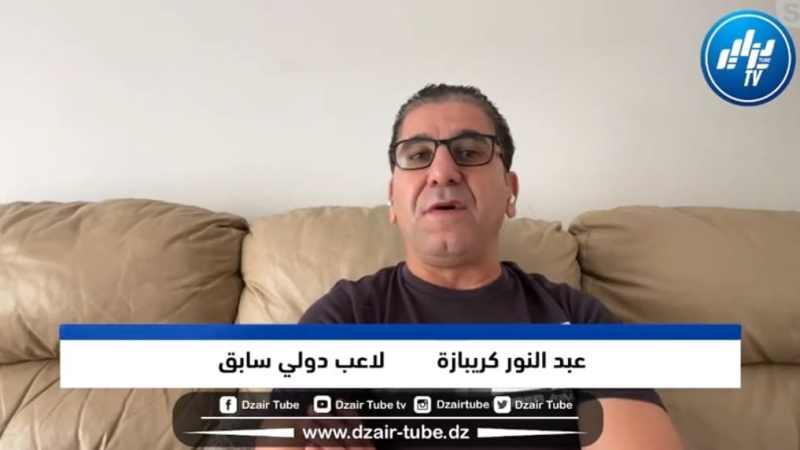 عبد النور كريبازة لدزاير توب…إتحاد البليدة أصبح فريقا منسيا بسبب سوء التسيير و لم يتبق من الفريق سوى الأنصار