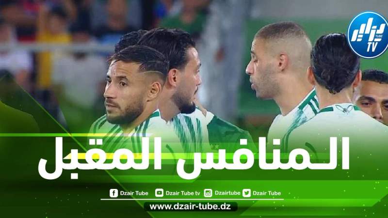 تقارير إعلامية…المنتخب الجزائري يتفق مع منافسه لإجراء مباراة ودية في شهر نوفمبر!!