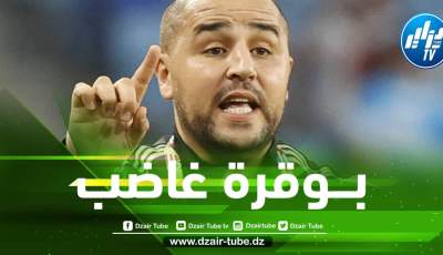 بــوقرة غــاضب رغم الفوز على السودان!!