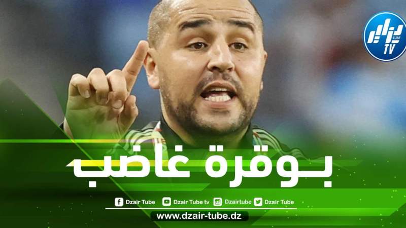 بــوقرة غــاضب رغم الفوز على السودان!!