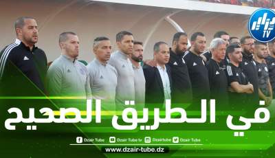 ”الماجيك” يخطف الأنظار أمام نيجيريا و يواصل سلسلة اللاهزيمة!