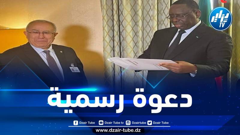 الرئيس السنغالي مدعو لحضور القمة العربية بالجزائر