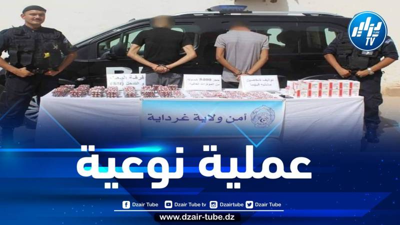 الإطاحة بشبكة مختصة في حيازة وترويج المؤثرات العقلية بغرداية 