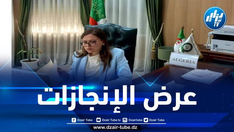 مسراتي تعرض إنجازات الجزائر المحققة في الوقاية من الفساد ومكافحته