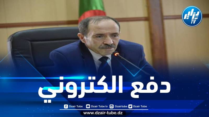 إطلاق خدمة اقتناء الكتب المدرسية بالدفع الإلكتروني لفائدة أولياء التلاميذ