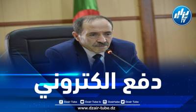 إطلاق خدمة اقتناء الكتب المدرسية بالدفع الإلكتروني لفائدة أولياء التلاميذ