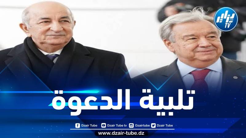 ‎تلبية لدعوة الرئيس تبون… المتحدث باسم الأمين العام الأممي يؤكد مشاركة غوتيريش في قمة الجزائر