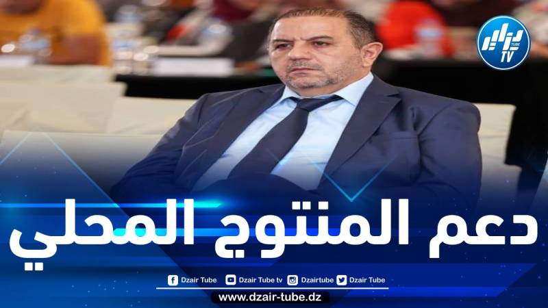 عبد الوهاب زياني يدعو إلى الارتقاء بروح المواطنة الاقتصادية