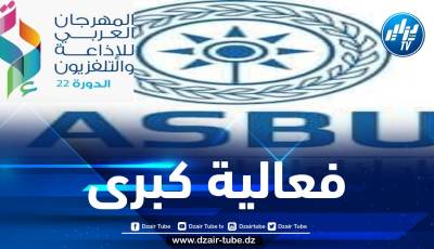 المهرجان العربي للإذاعة والتلفزيون.. إطلالة على العالم من قلب الرياض