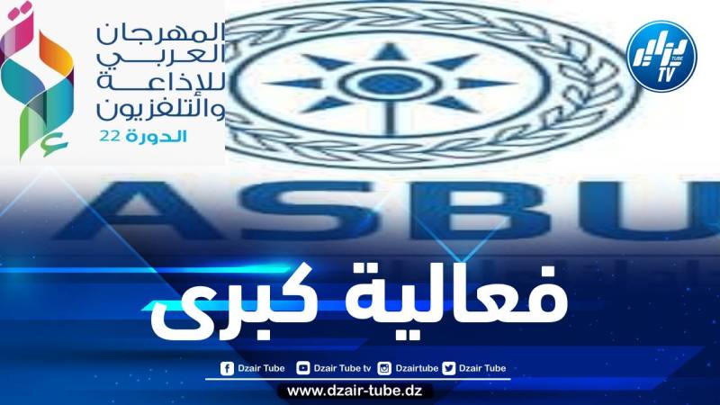 المهرجان العربي للإذاعة والتلفزيون.. إطلالة على العالم من قلب الرياض