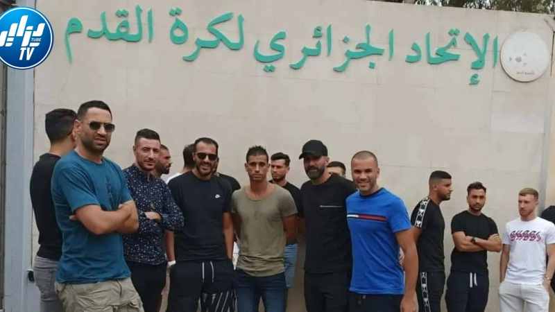 لاعبو البطولة الوطنية يطالبون بمستحقاتهم في وقفة إحتجاجية أمام مقر الإتحادية