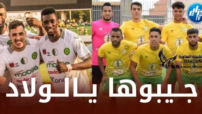 المنافسات الإفريقية اليوم : شبيبة القبائل للـــتأكيد….و الساورة للــــــريمونتادا !