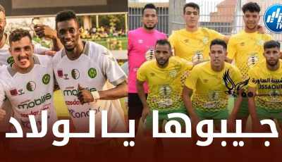 المنافسات الإفريقية اليوم : شبيبة القبائل للـــتأكيد….و الساورة للــــــريمونتادا !