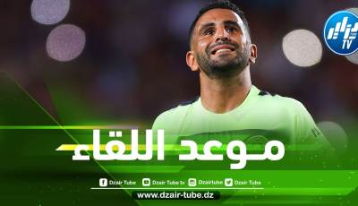 تـــــــــوقيت مباراة مانشستر سيتي و اليــونايتد…و القنوات الناقلة