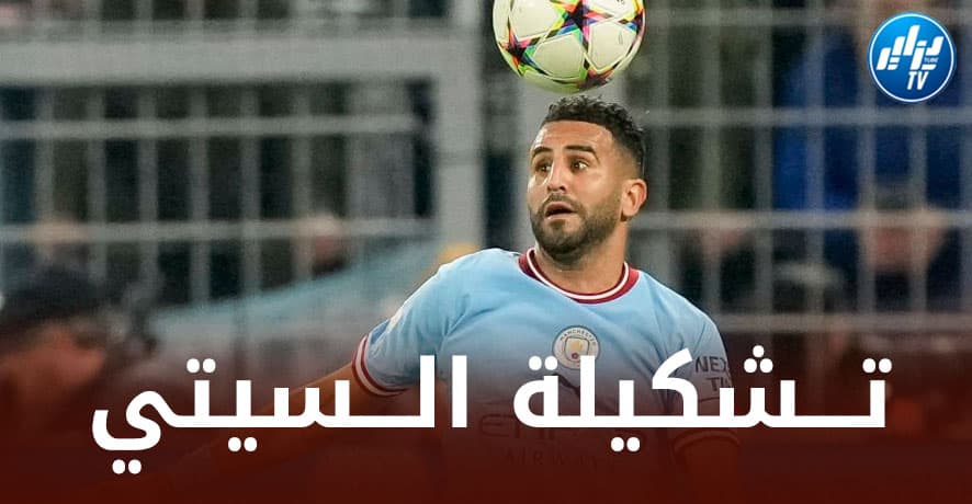 الـــــتشكيلة الرسمية لنادي مانشستر سيتي ضد ليستر سيتي