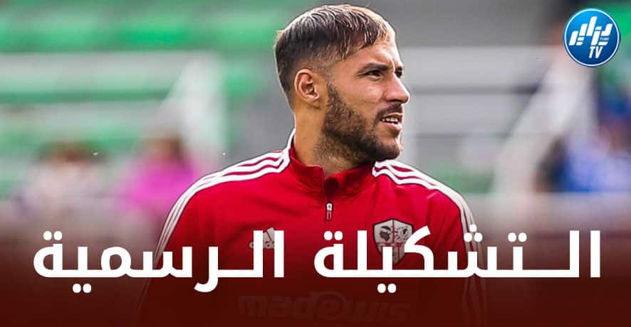 الـــتشكيلة الرسمية لنادي أجاكسيو ضد أوكسير