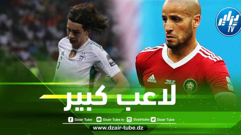 لاعب دولي مغربي سابق يشيد بإمكانيات رامز زروقي