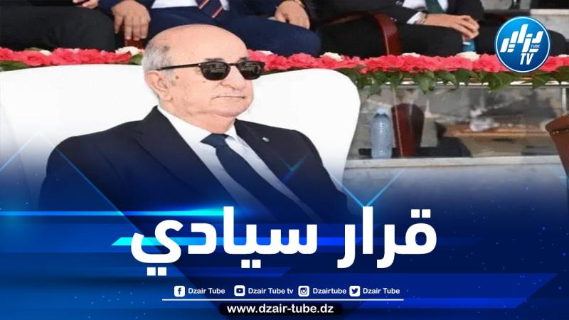 الافتتاحية ..لهذه الأسباب سياسة الرئيس تبون تحولت إلى نموذج يحتذى به ..النجاحات لم تأتي من فراغ و إليكم هذه المعلومات والمعطيات ننشرها لأول مرة