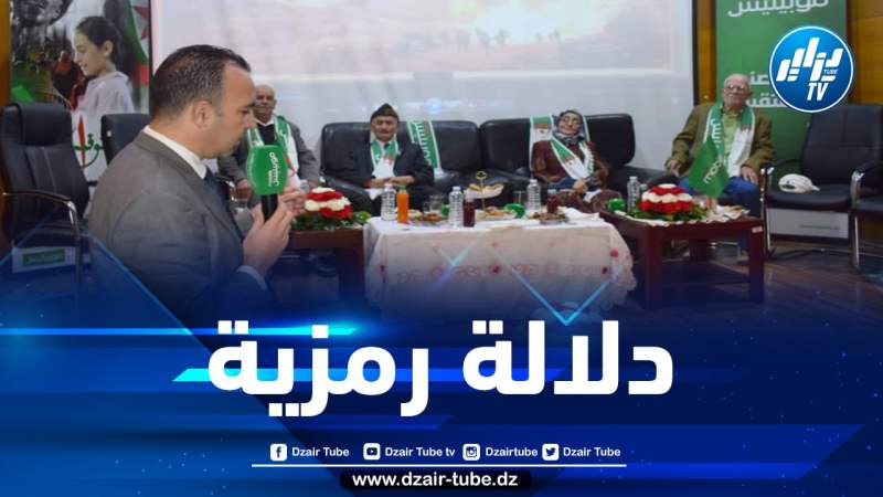 صور/ المدير العام لموبيليس شوقي بوخزاني يسدي “وسام الاعتراف” المستحدث ولأول مرة إلى مجموعة من المجاهدين