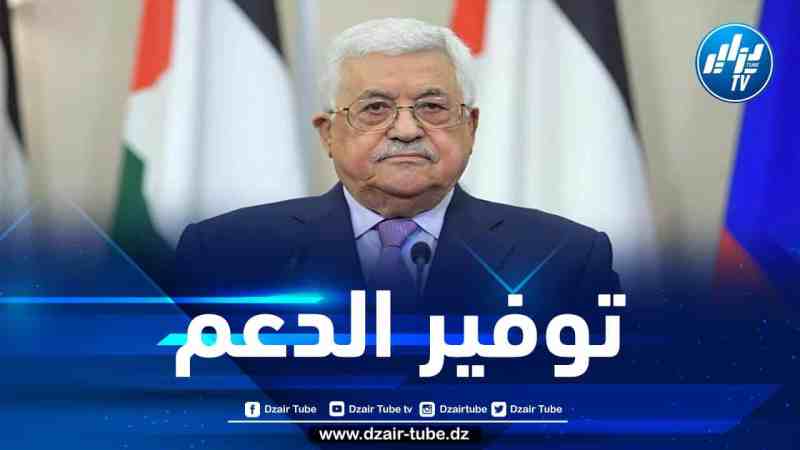 الرئيس الفلسطيني: مؤتمر القمة العربية في الجزائر سيعزز صمود الشعب الفلسطيني في ظل الحصار الإسرائيلي