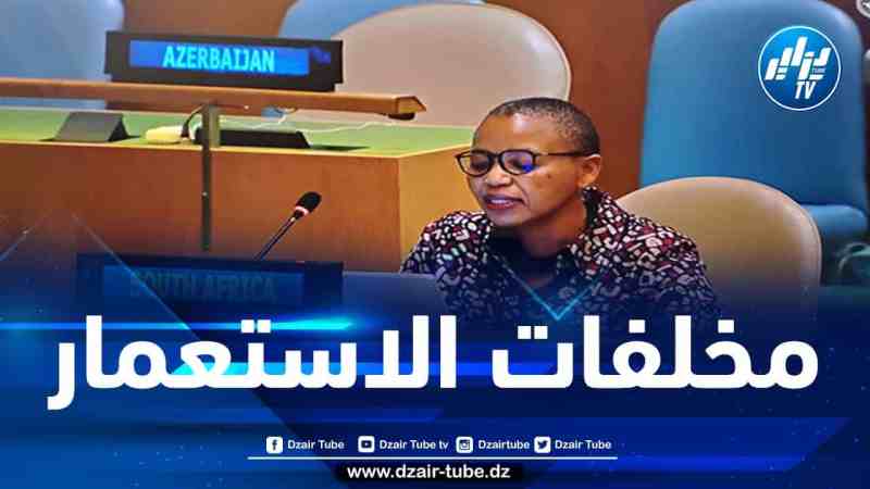 جنوب إفريقيا تدعو المجتمع الدولي إلى إنهاء الاستعمار المغربي للصحراء الغربية