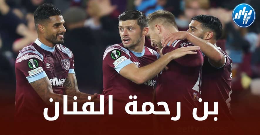 ”إيمرسون” لاعب ويست هام : بن رحمة هو أصعب لاعب ممكن تواجهه في الــتدريبات !