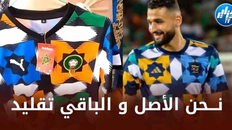 المغاربة يطلقون قمصانا غير أصلية في الأسواق تحمل الزليج الجزائري بعلم دولة المغرب !!