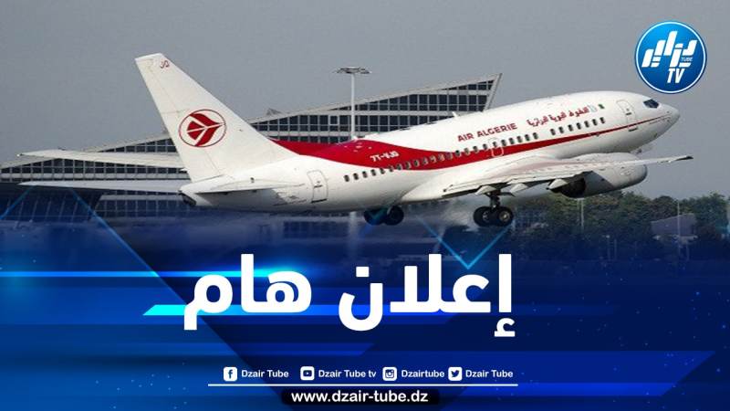 رفع كل الإجراءات الصحية عن الرحلات الجوية نحو 8 دول