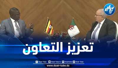 لعمامرة يتحادث مع وزير الدولة الأوغندي للشؤون الخارجية
