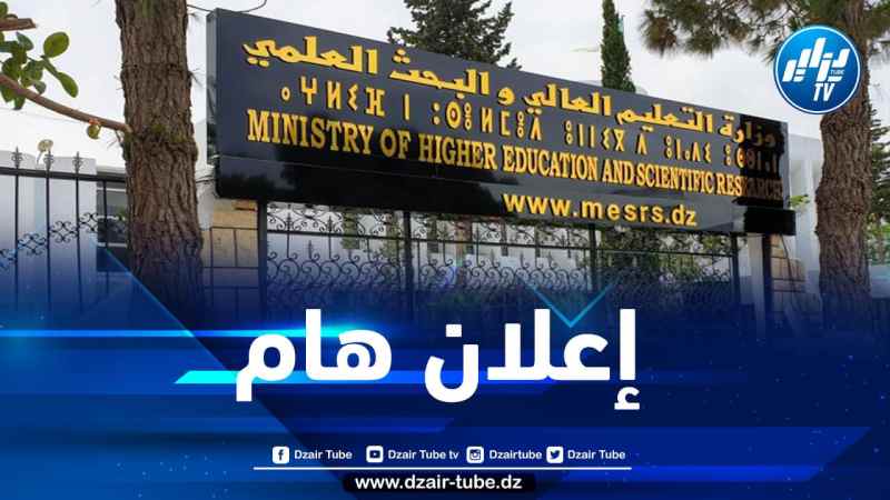 انطلاق إيداع ملفات الترشح للتأهيل الجامعي