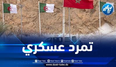 الدرك المخزني يعتقل 16 عسكريا مغربيا قرب الحدود مع الجزائر