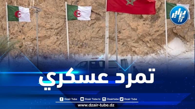 الدرك المخزني يعتقل 16 عسكريا مغربيا قرب الحدود مع الجزائر