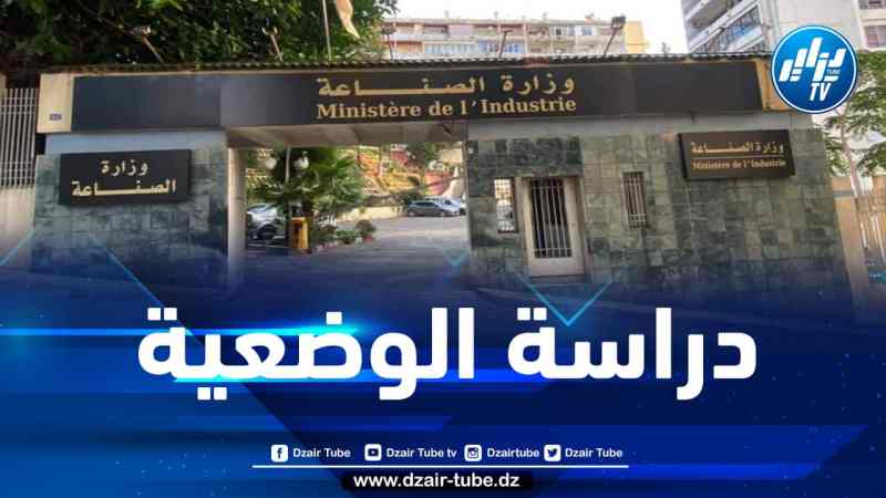 نحو دراسة وضعية صناعات النسيج والجلود