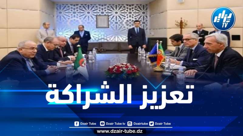 لعمامرة يبحث سبل تعزيز التعاون والعلاقات مع نظيره البرتغالي