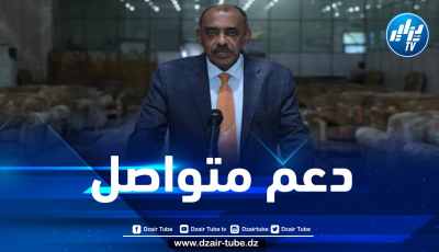 وزير خارجية السودان: الجزائر دولة معروفة منذ استقلاها بمناصرة القضايا العربية الكبرى