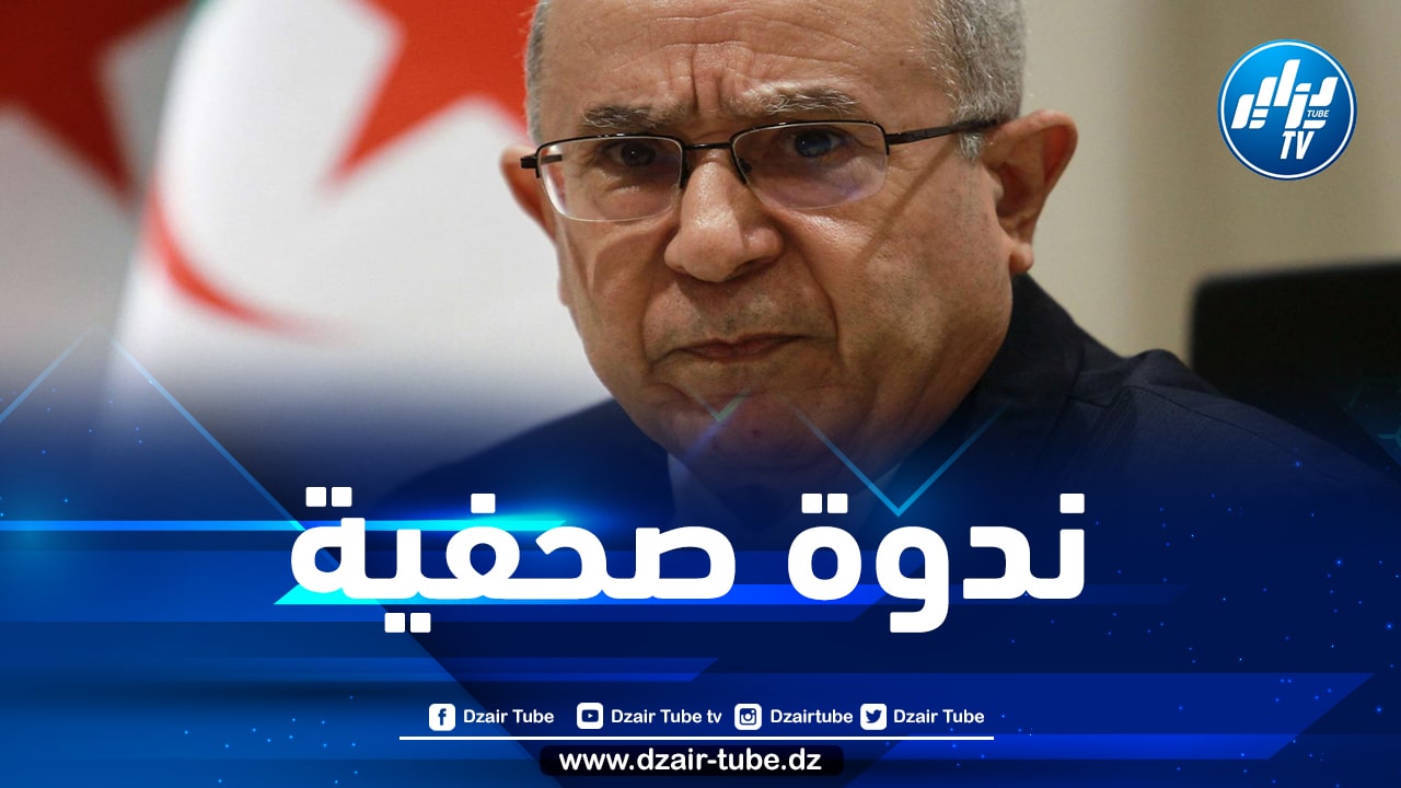 وزير الخارجية يعقد ندوة صحفية اليوم الأحد