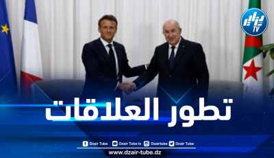 هذا ما دار بين الرئيس تبون ونظيره الفرنسي