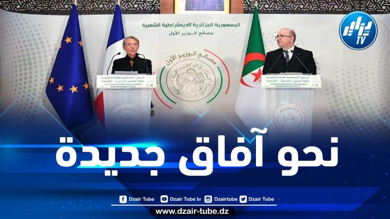 أسسها الاقتصاد…رئيسة الوزراء الفرنسية تجدد التزام بلادها بتجسيد الشراكة مع الجزائر