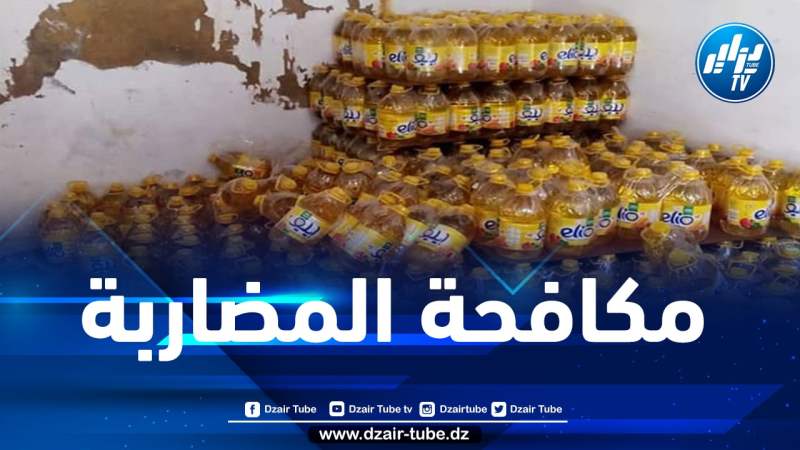 محاربة المضاربة…الدرك الوطني يوقف 3 متورطين وبحجز كمية معتبرة من مادة الزيت ببومرداس