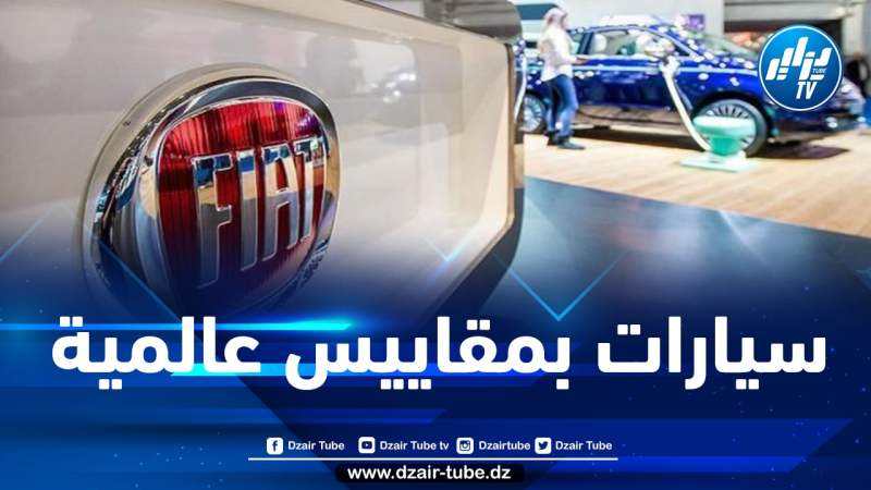 زغدار: نسعى لوضع أسس قوية لتطوير صناعة السيارات مع شركاء ذو خبرة