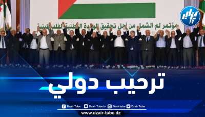 قطر أول دولة ترحب بتوقيع الفصائل الفلسطينية على “إعلان الجزائر”